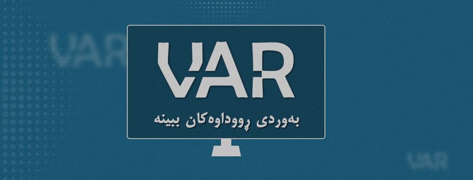 VAR